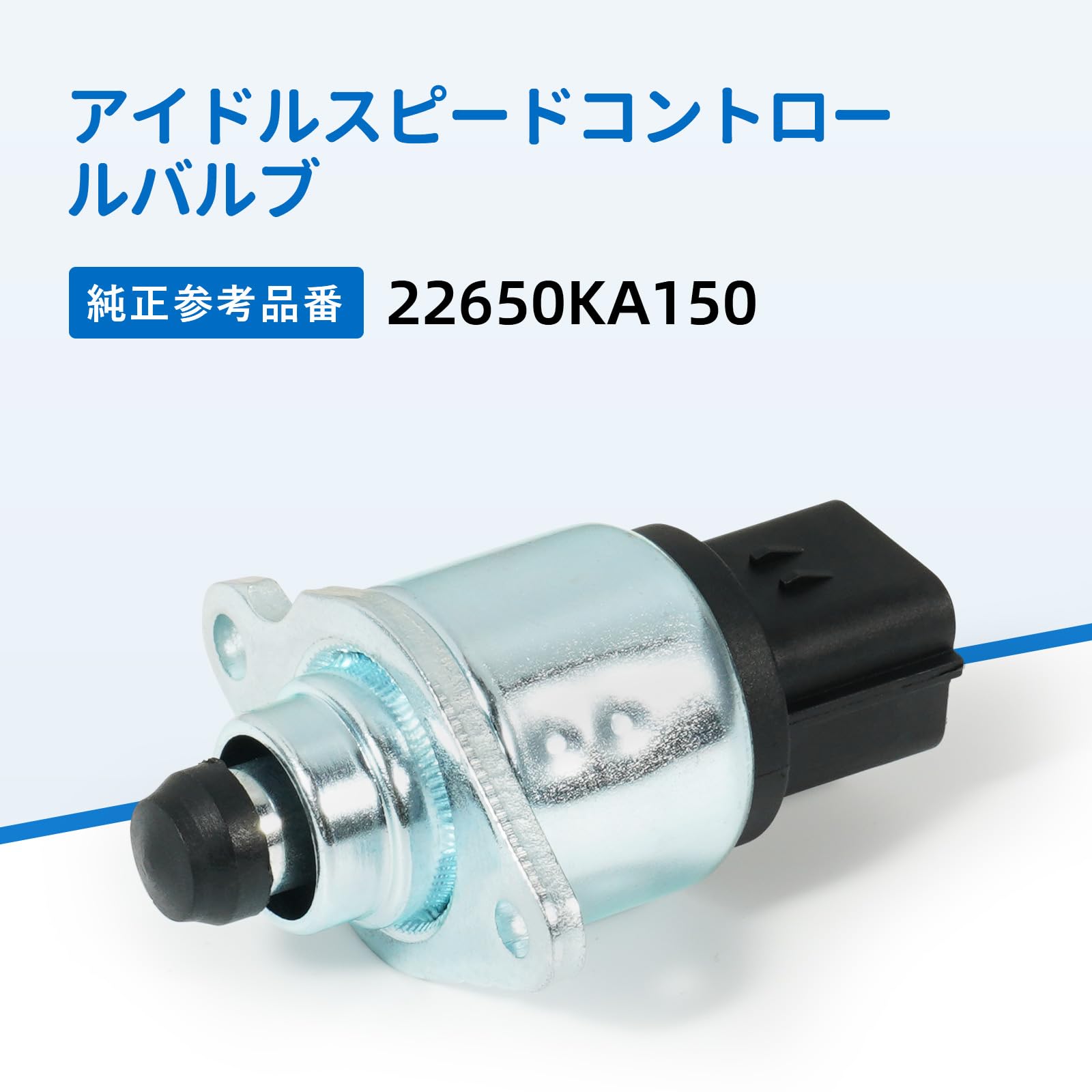 Amazon.co.jp: ISCV バルブ スロットルセンサー スバル車用 サンバー